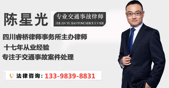 绵阳交通事故律师网,绵阳律师,绵阳律师事务所,绵阳交通事故赔偿标准,绵阳交通违章查询